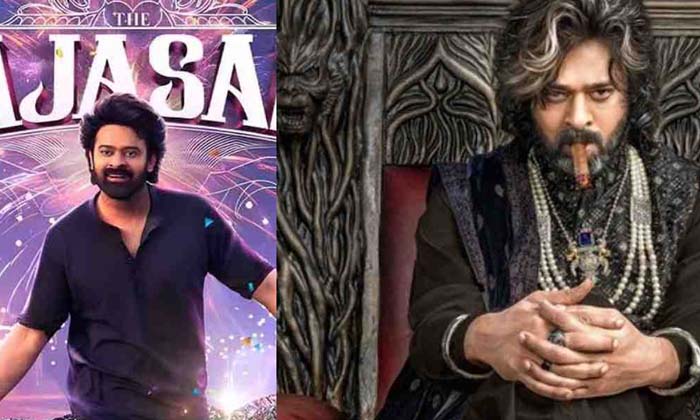  Prabhas Fans Frustation About The Rajasaadb Movie Details Inside Goes Viral In S-TeluguStop.com
