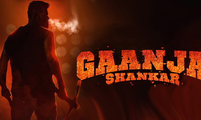 Telugu Sampath Nandi, Gaanja Shankar, Odela, Sai Dharam Tej, Tollywood-Movie
