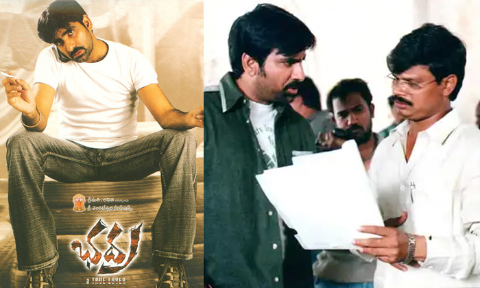 Shocking Facts About Raviteja Block Buster Hit Movie Bhadra Details, Shocking Fa Shocking Facts About Raviteja Block Buster Hit Movie Bhadra Details, Shocking Fa-TeluguStop.com