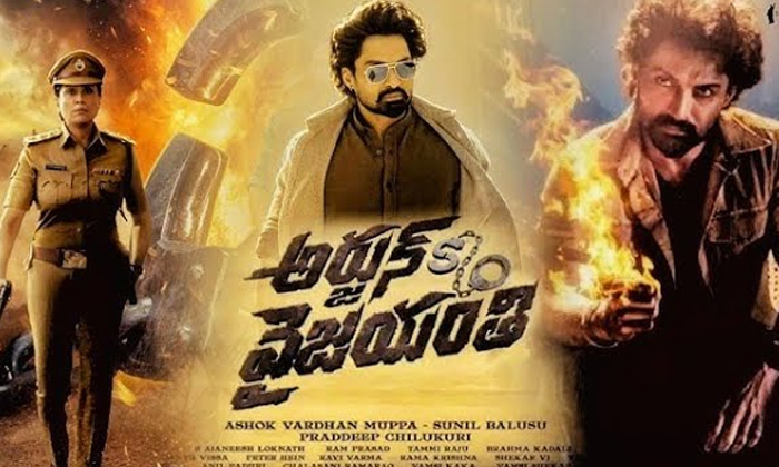 This Is The Minus For Hero Kalyan Ram Details Inside Goes Viral In Social Media, This Is The Minus For Hero Kalyan Ram Details Inside Goes Viral In Social Media,-TeluguStop.com