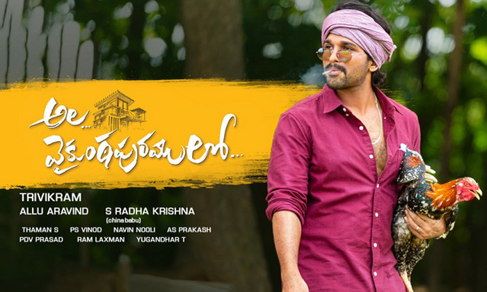 Telugu Allu Arjun, Icon Allu Arjun, Pushpa, Pushpa Premiere, Pushpa Trp, Pushpa Telugu Allu Arjun, Icon Allu Arjun, Pushpa, Pushpa Premiere, Pushpa Trp, Pushpa